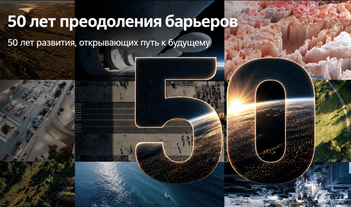 Acer исполнилось 50 лет: как стартап из 11 человек вырос в крупный мировой бренд