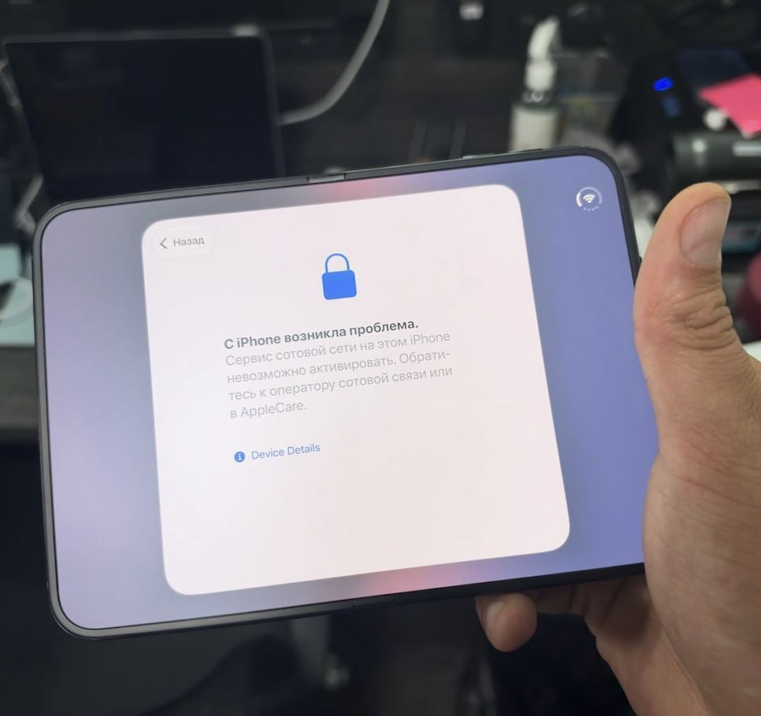 Apple заблокировала все iPhone Duo, купленные до начала официальных продаж