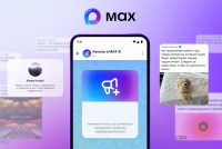 Мессенджер MAX заработал более 700 млн рублей за четыре месяца благодаря рекламе и сервисам для бизнеса