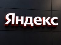 Дата-центр Яндекса в Рязанской области загорелся после атаки БПЛА. Сервисы могут быть недоступны