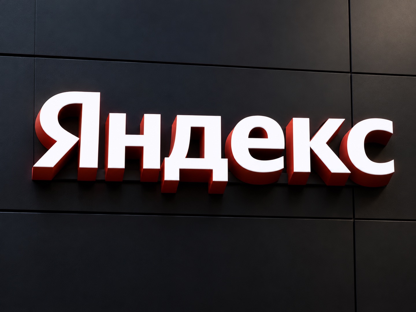 Дата-центр Яндекса в Рязанской области загорелся после атаки БПЛА. Сервисы могут быть недоступны