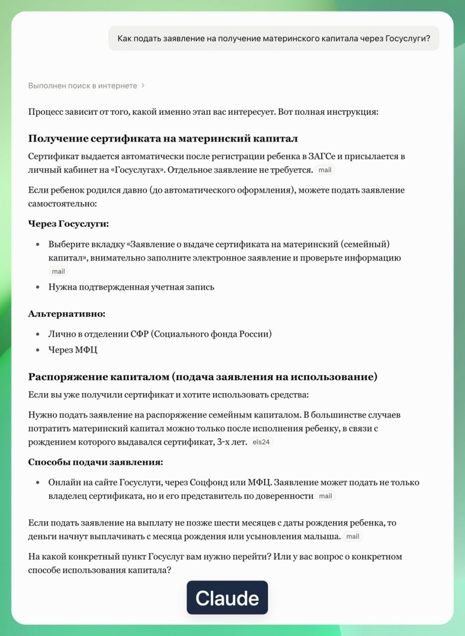 wp-image-1391255