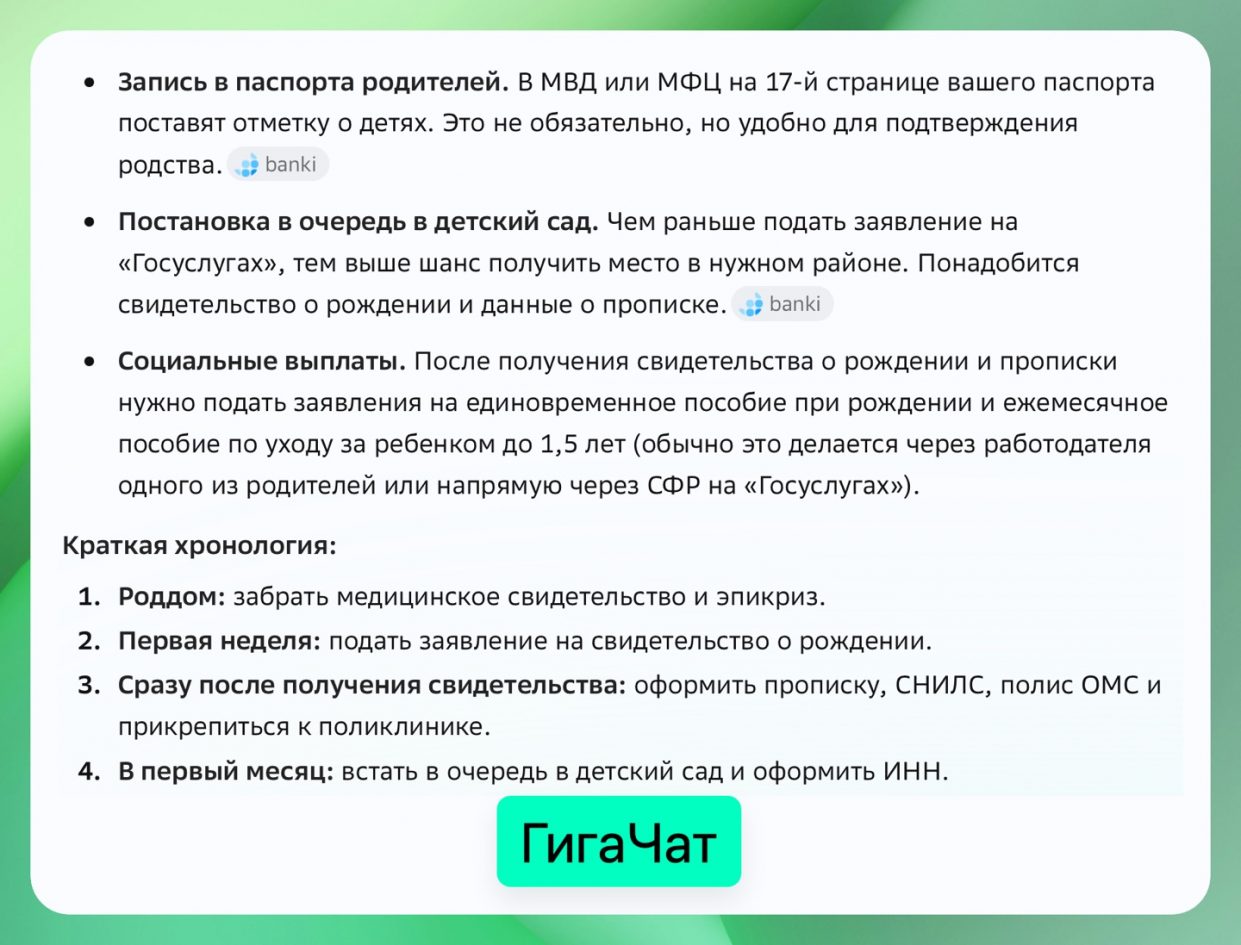 wp-image-1391257