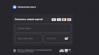 Китайскую нейросеть Kimi теперь можно оплатить картами МИР